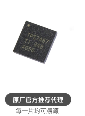TPS7A8701RTJR 封装 QFN20 线性稳压器 芯片