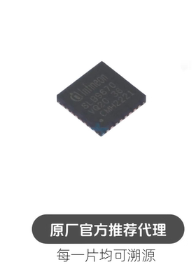 SLB 9670VQ2.0 FW7.85 封装 VQFN32 加密芯片