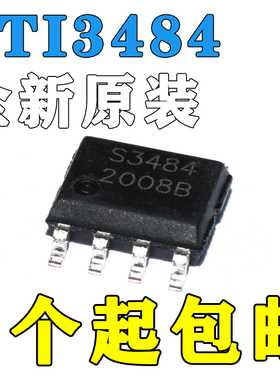 STI3484 S3484BB STI8035BE S8035BE STI8036BE S8036BE S8036BB