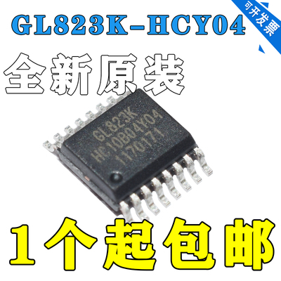 全新原装 GL823K GL823K-HCY04 封装 SSOP-16读卡器控制器芯片