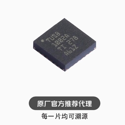 TUSB1002ARGER 封装VQFN24 双通道线性转接驱动器芯片