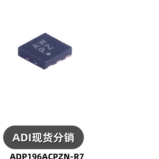 ADP196ACPZN-R7 丝印AW 封装LFCSP-6 稳压器IC芯片