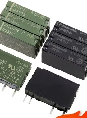 继电器APAN3124 3112 3105 PA1A-24V 12VDC 5VDC PA1A-PS