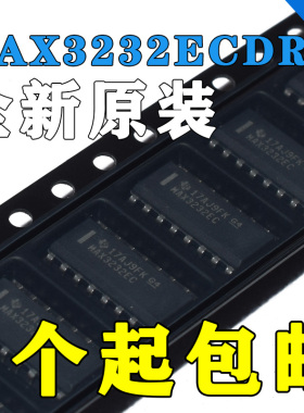 原装 | MAX3232ECDR SOIC-16 贴片ECD EC RS232接口收发器 IC芯片