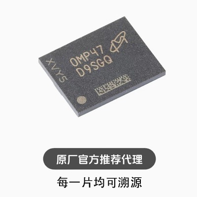 全新 MT41K512M8DA-107:P FBGA-78 4Gb DDR3L SDRAMN内存芯片