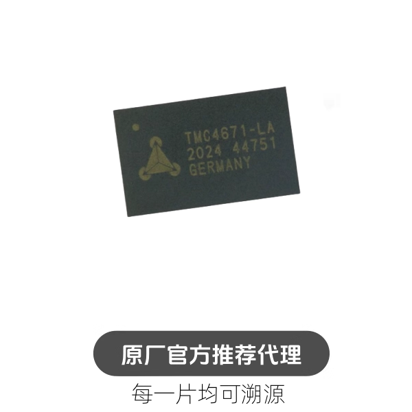 TMC4671-LA 封装 QFN76  步进电机驱动芯片