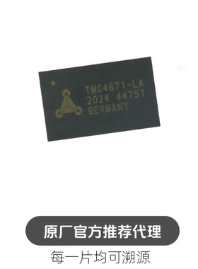 TMC4671-LA 封装 QFN76  步进电机驱动芯片