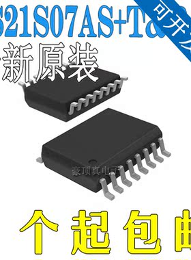 DS21S07AS/TR 全新原装正品