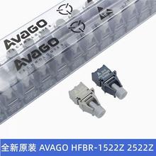 全新原装安华高HFBR-1522Z 2522Z T-1521Z R-2521Z光纤收发器