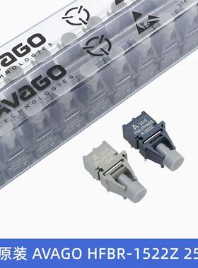 全新原装安华高HFBR-1522Z 2522Z T-1521Z R-2521Z光纤收发器