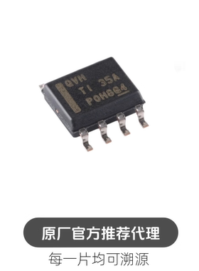 TPS7A7001DDAR SOIC-8 可调节低压降稳压器芯片