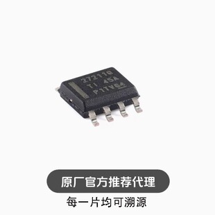 全新 UCC27211AQDDARQ1 SOIC-8 具有8V UVLO 4A 半桥栅极驱动器