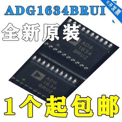 全新原装 ADG1634BRUZ ADG1634BRU ADG1634 TSSOP20 模拟开关芯片