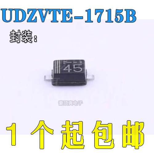 UDZVTE-1715B贴片SOD-323二极管