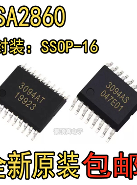 全新原装 NSA2860 封装SSOP16 压力传感器 正品