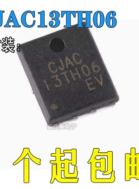原装CJAC13TH06 PQFNWB5x6-8L 60V 130A N沟道功率MOSFET场效应管