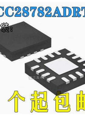 原装正品UCC28782ADRTWR封装QFN24 UCC28782控制稳压器芯片