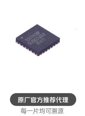 SC8922QDLR 封装 QFN24 电池电源管理芯片