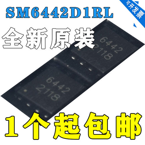 MOS(场效应管) N-MOS 40V 32A SM6442D1RL