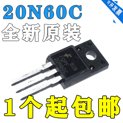 全新现货 FQPF20N60 20N60C FQPF20N60C 塑封MOS场效应管TO-220F