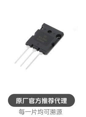 MJL21193 MJL21194 大功率发烧音响对管 大芯片