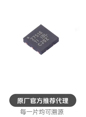 UCC27516DRSR UCC27516DRST 丝印27516 SON-6栅极驱动器