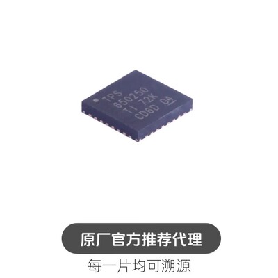 TPS650250RHBR 650250 源电压2.5V~6V QFN32电池管理芯片