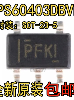 TPS60403DBVR TPS60403DBV 丝印PFNI 开关稳压器 SOT23-5全新原装