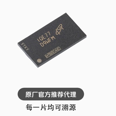 全新 MT40A512M16LY-062E IT:E FBGA-96 8Gb DDR4 SDRAMN芯片