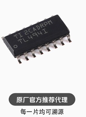 贴片 TL494IDR SOIC-16 300KHz PWM控制器芯片