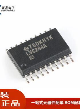 全新原装 SN74LVC244ADWR SOP-20 三态输出八路缓冲器驱动器芯片