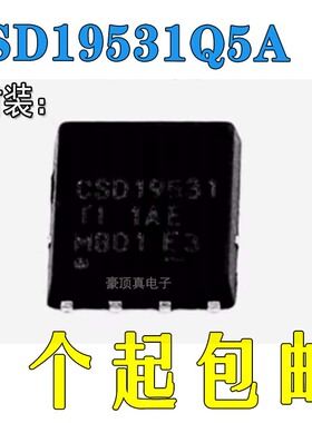 CSD19531Q5A VSONP-8 全新原装 丝印CSD19531 场效应管 CSD19531Q