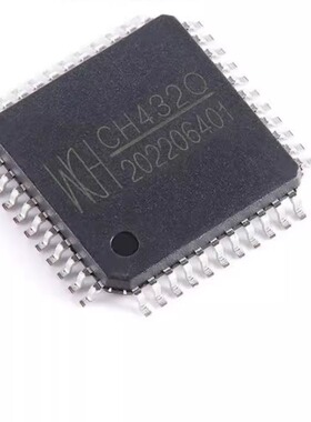 全新 CH432Q LQFP-44 双串口芯片 双UART芯片