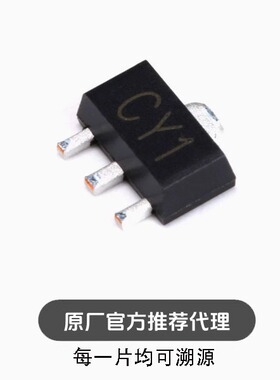 全新 2SC2881 CY1 SOT-89 NPN晶体管120V/0.8A贴片三极管 5只