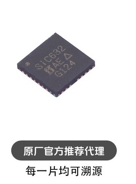 SIC632CD-T1-GE3 封装 MLP5531L 栅极驱动芯片