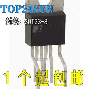 220 直插 全新原装 TOP246 电源管理IC TOP246YN