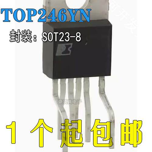 直插TOP258YNTO-220-7C三极管