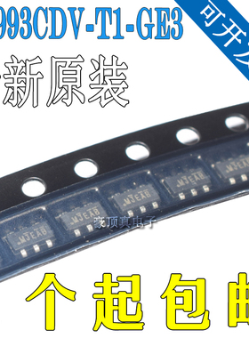 全新原装 SI3993CDV-T1-GE3 MOS场效应管 2P通道 30V 2.9A 6-TSOP