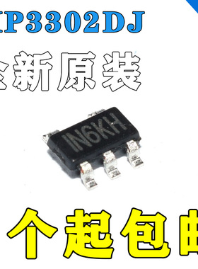 MP3302DJ-LF SOT23-5 全新原装现货 LED驱动器芯片 MP3302DJ