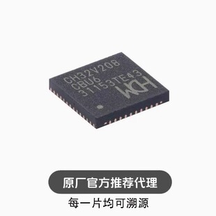全新 CH32V208CBU6 QFN-48 RISC-V内核 32位微控制器-MCU
