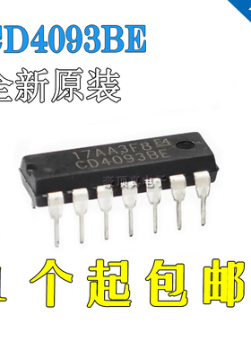 全新原装 CD4093 CD4093BE DIP-14 与非触发器 逻辑 栅极和逆变器