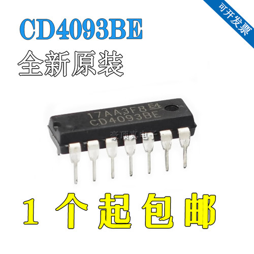 全新原装 CD4093 CD4093BE DIP-14 与非触发器 逻辑 栅极和逆变器