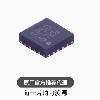 SPIN250封装VFQFN-16-EP(3x3)集成电路IC电源管理芯片