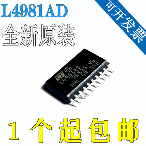 全新进口原装 L4981AD L4981AD013TR SOP-20贴片 功率因数校正器
