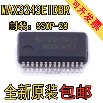 全新原装 MAX3243EIDBR MAX3243EI SSOP-28 贴片 控制器芯片
