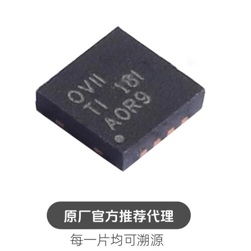 OPA1612AIDRGR OPA1612 丝印OVII WSON-8 音频放大芯片