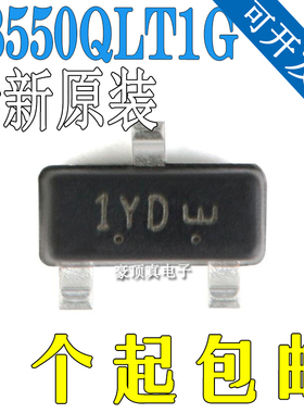 L8550QLT1G三极管 L8050QLT1G 贴片SOT-23 丝印1YC 1YD NPN/PNP