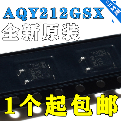 全新原装 AQY212GSX AQY212GS 212G 贴片SOP4 光隔离器 光电耦合