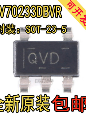 TLV70233DBVR 贴片SOT-23-5 低压降稳压器芯片 全新原装