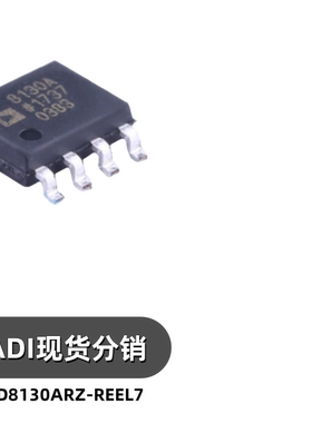 AD8130ARZ-REEL7 SOIC-8差分运放放大器芯片